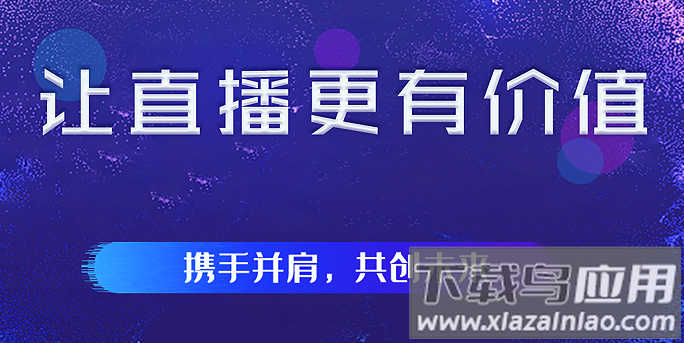 有因助手app官方下载