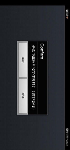 无名杀渊龙安装器最新版截图4