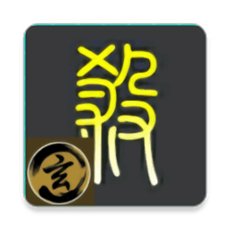 无名杀渊龙安装器