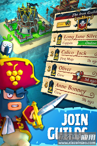 海盗掠夺安卓版下载(海盗掠夺国际服安装器)最新版截图5