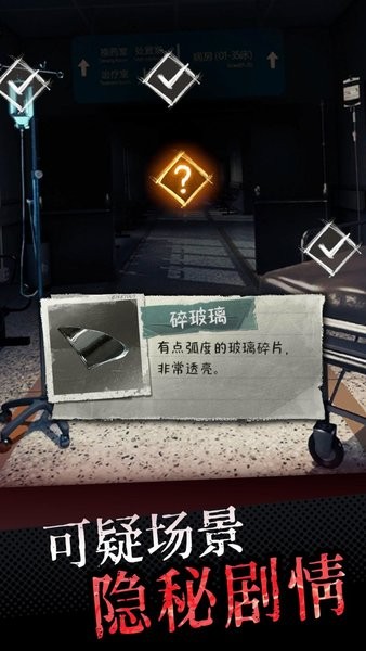 中元怪谈手游最新版截图3