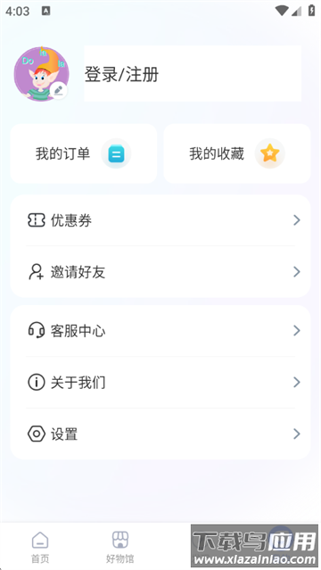 Dolala趣学音乐app