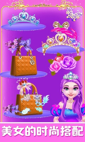 偶像女神美容店手游下载