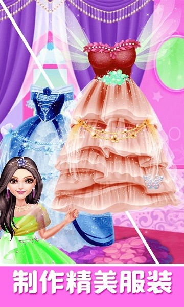 偶像女神美容店手游最新版截图2