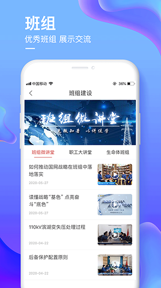 爱如电app最新版截图4