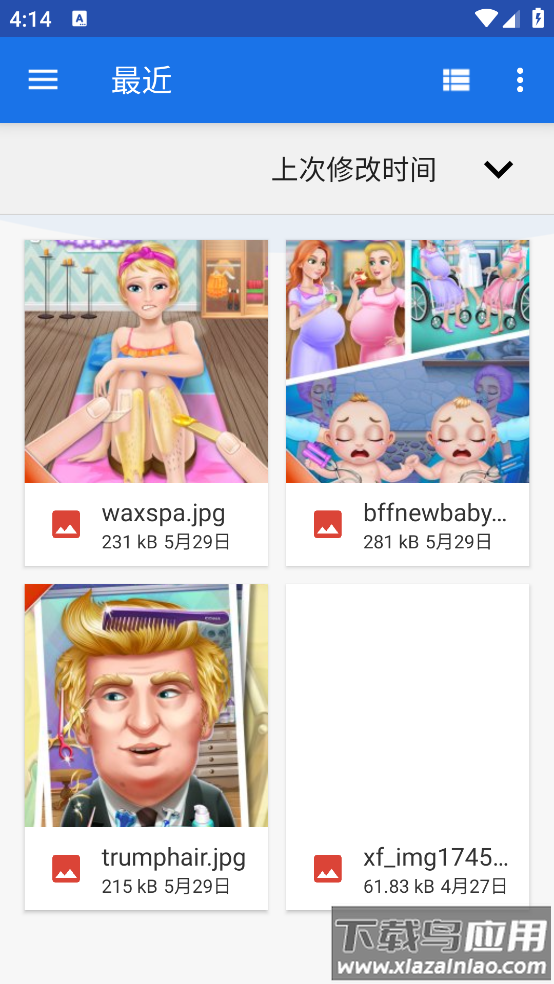 Waifu2x ncnn官方版截图1