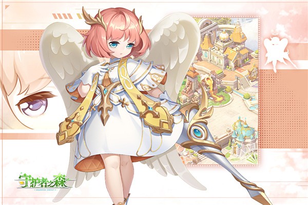 守护者之森游戏最新版截图1