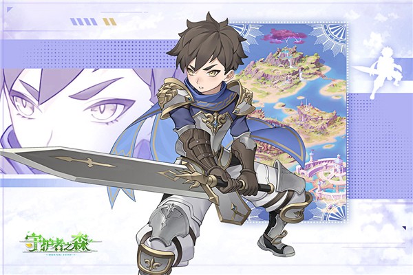 守护者之森游戏最新版截图2