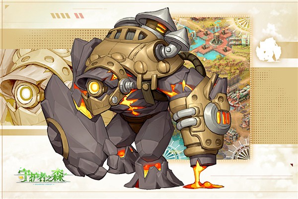 守护者之森游戏最新版截图4