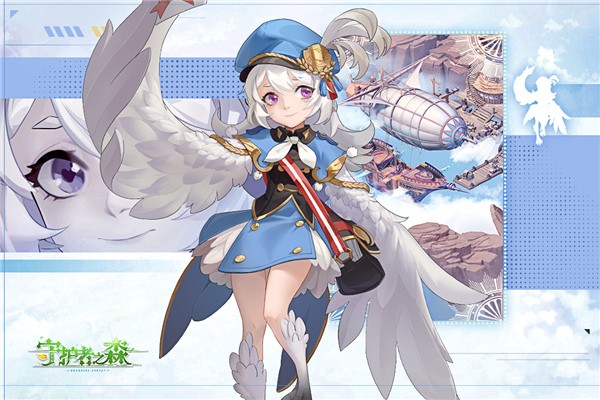 守护者之森游戏最新版截图5