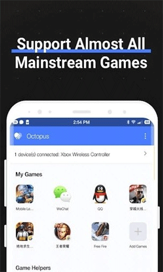 八爪鱼32位框架最新版(Octopus Plugin 32)最新版截图1