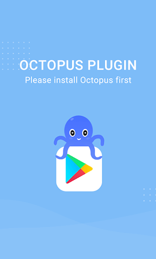 八爪鱼32位框架最新版(Octopus Plugin 32)最新版截图4