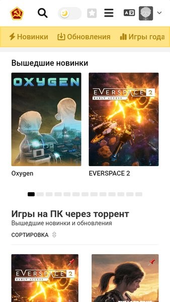 byrutor.rog网址app最新版截图1