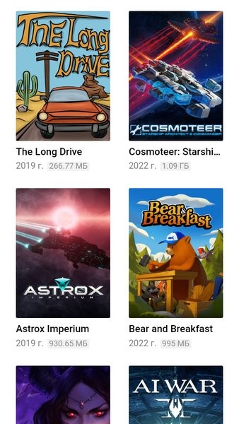 byrutor.rog网址app最新版截图3