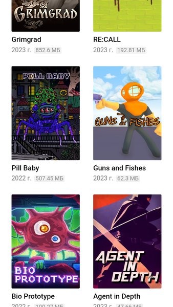 byrutor.rog网址app最新版截图4