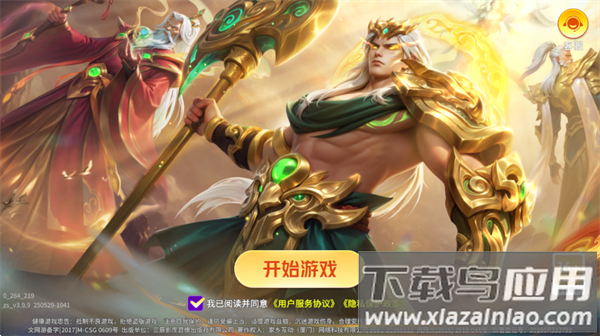 捕鱼达人2经典老版本