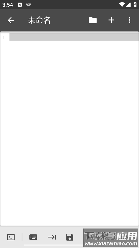 QPython3安卓汉化版截图3