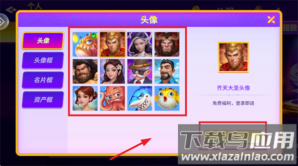 捕鱼达人2安卓版下载