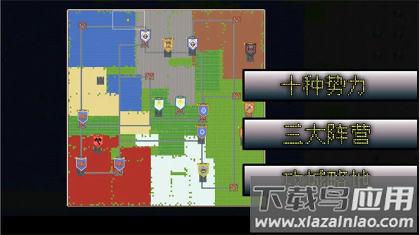 无尽勇者冒险手游