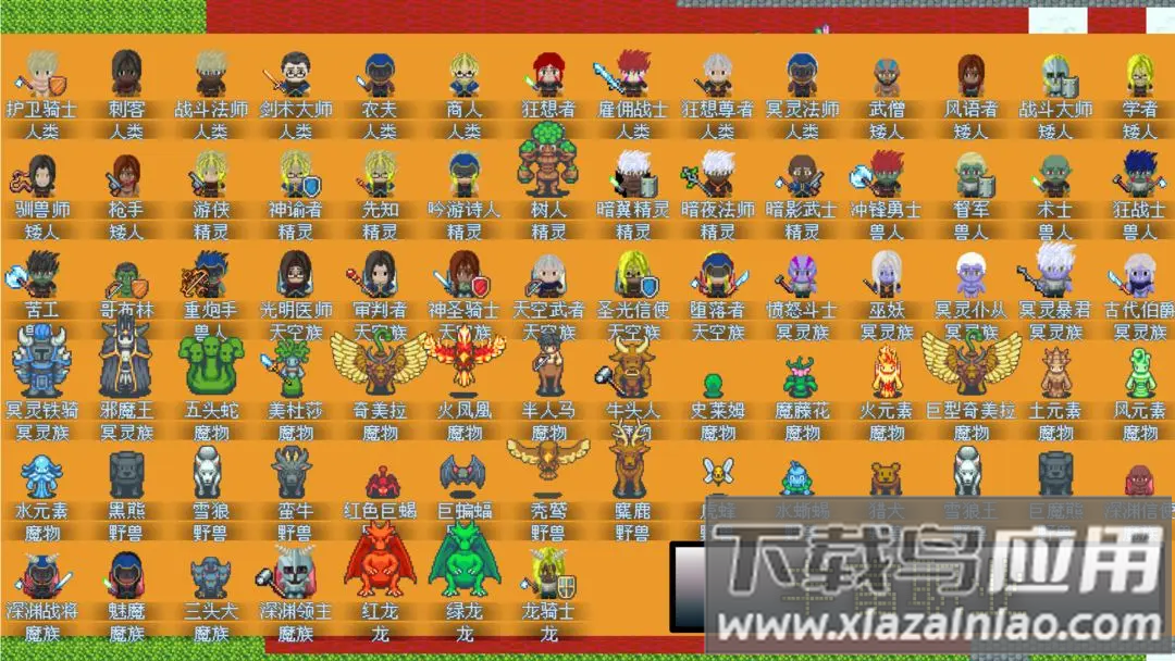 无尽勇者冒险手游最新版截图4