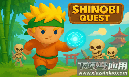 忍者使命最新版最新版截图4