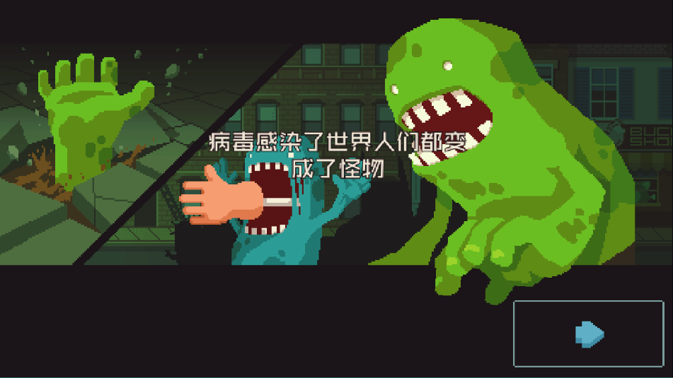 怪物老婆养成记最新版