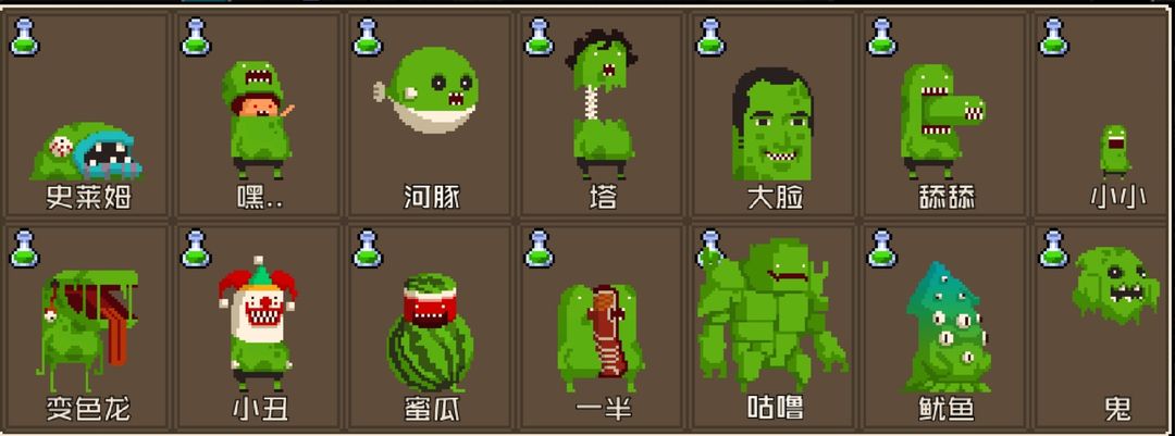 怪物老婆养成记最新版