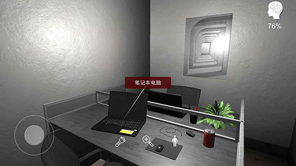 陆加设计疑案(附攻略全线索)截图5