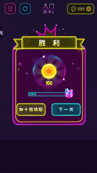 六边形消消消游戏最新版截图2