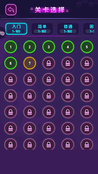 六边形消消消游戏最新版截图3