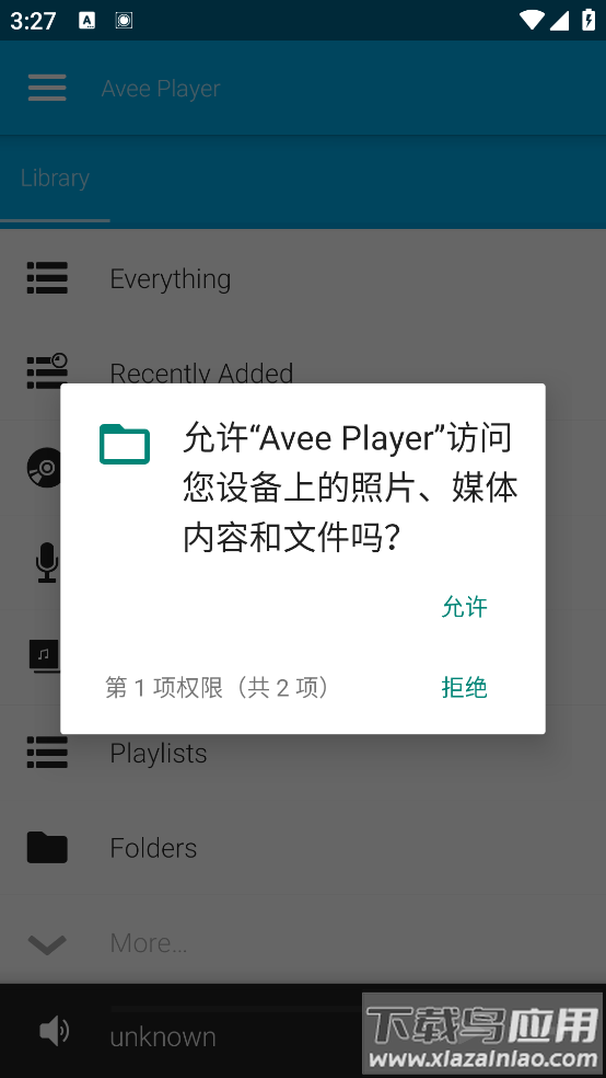 aveeplayer音乐可视化截图1
