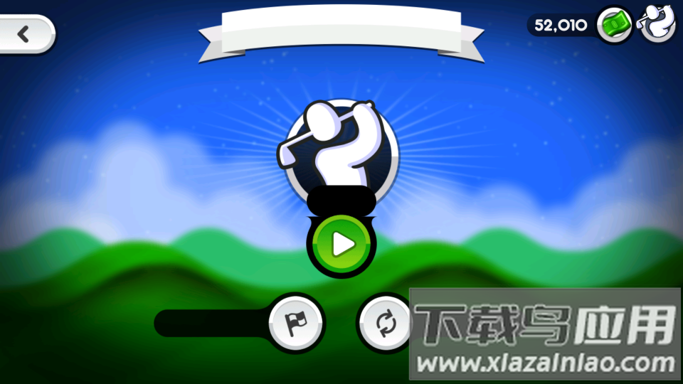 超级火柴人高尔夫3正版(SSG3)截图1
