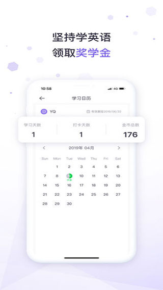 潘多拉英语最新版截图2