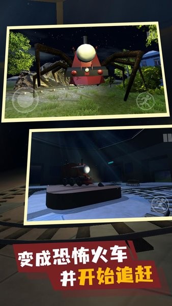 恐怖查尔斯中文版最新版截图1