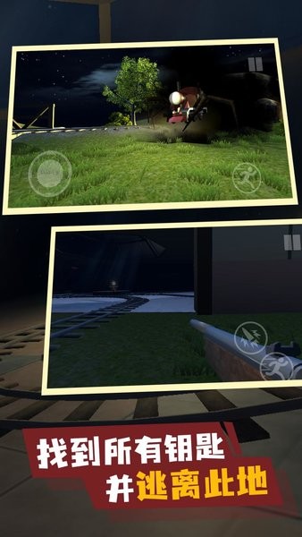 恐怖查尔斯中文版最新版截图3