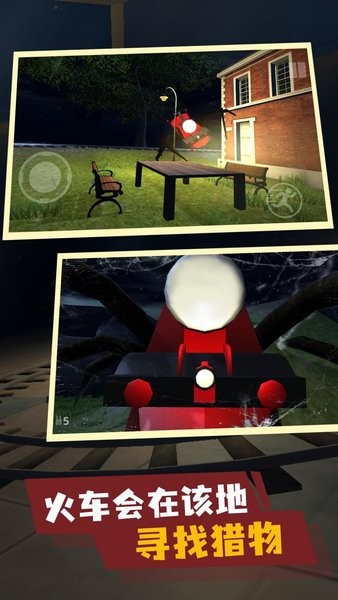 恐怖查尔斯中文版最新版截图4