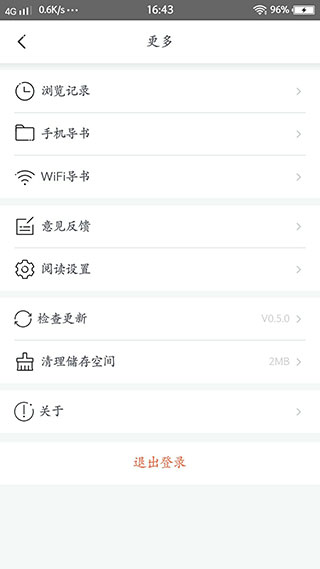 坏坏猫搜索app最新版截图2