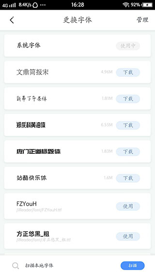 坏坏猫搜索app最新版截图5