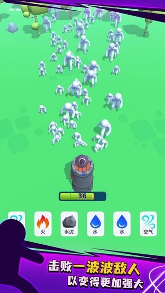 合并魔法游戏手机版最新版截图2