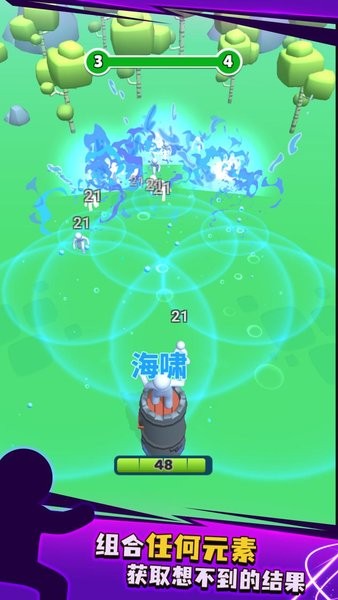 合并魔法游戏手机版最新版截图3