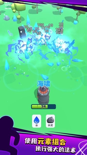 合并魔法游戏手机版最新版截图4