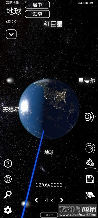 太阳系模拟器手机版