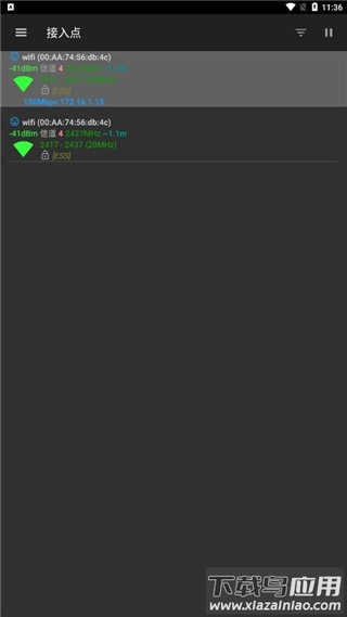 network tools中文版接入点