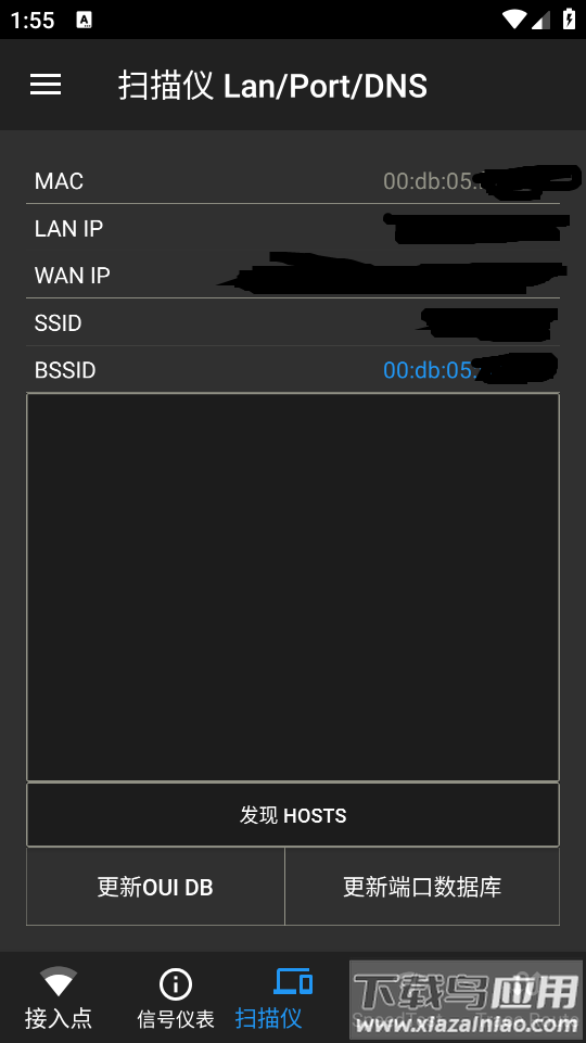 Network Tools by DataMedic安卓版最新版截图1