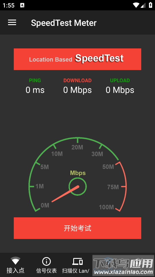 Network Tools by DataMedic安卓版最新版截图2