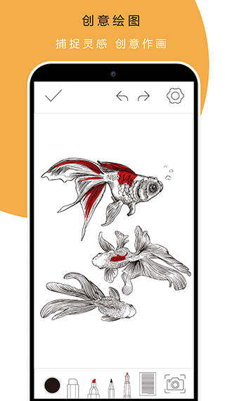 本米笔记app最新版截图2