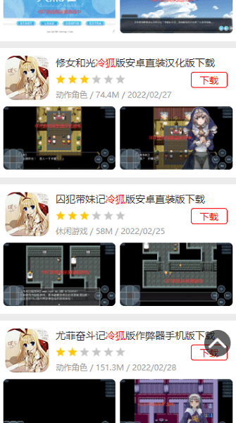 yx007游戏网最新版截图1