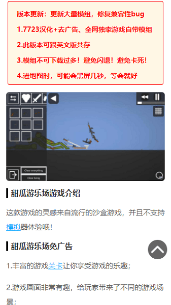 yx007游戏网最新版截图3