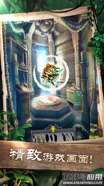 密室逃脱5逃出博物馆手游最新版截图1