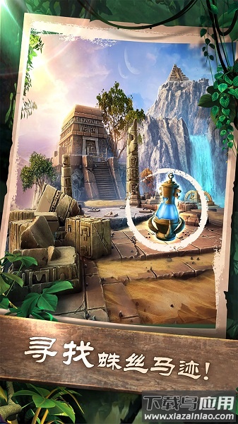 密室逃脱5逃出博物馆手游最新版截图3